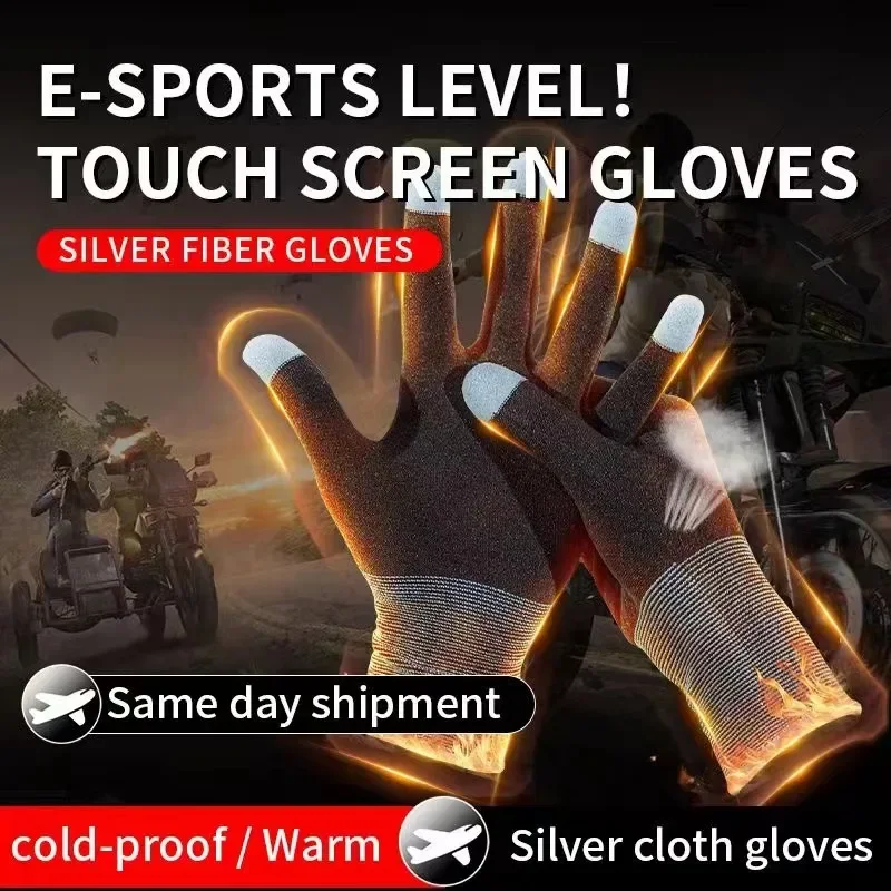 Esports Gaming Gloves - 실버 섬유 미끄럼 방지 초박형 땀