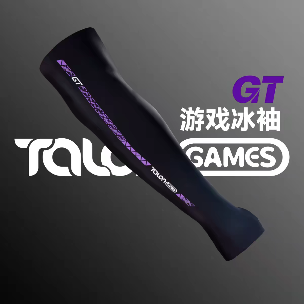 FPS 게임용 아이스 슬리브 E-스포츠 마우스 패드 손 - Esports Gaming Gloves 리뷰 및 가격