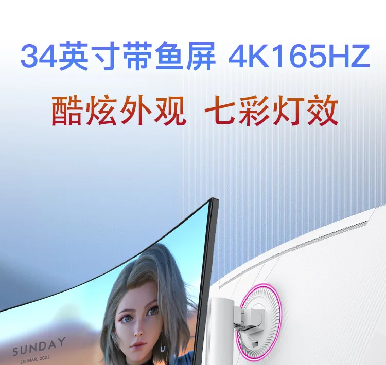 곡면 컴퓨터 32인치 모니터 38인치 게이밍 데스크탑  - Gaming Monitor Curved 리뷰 및 가격