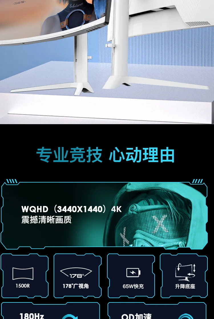 곡면 컴퓨터 32인치 모니터 38인치 게이밍 데스크탑  - Gaming Monitor Curved 리뷰 및 가격